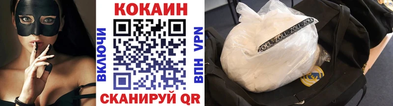 Где купить Шагонар Бошки Шишки  Альфа ПВП  ГАШИШ  Мефедрон 