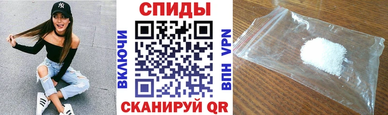 Амфетамин Розовый  Шагонар 