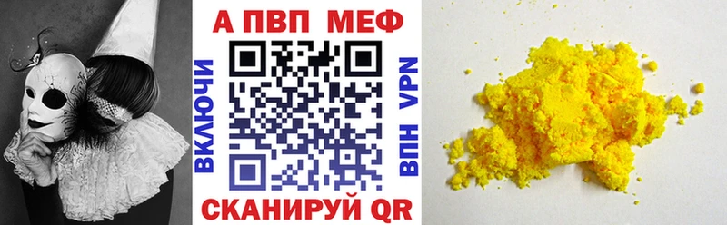 наркошоп  Шагонар  A PVP СК КРИС 