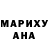 Amphetamine Розовый KUXARS10