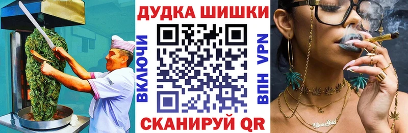 Еда ТГК марихуана Шагонар