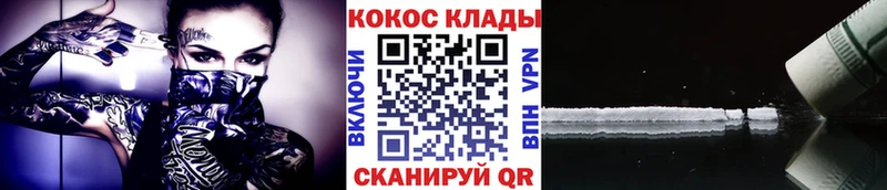 Кокаин FishScale Шагонар