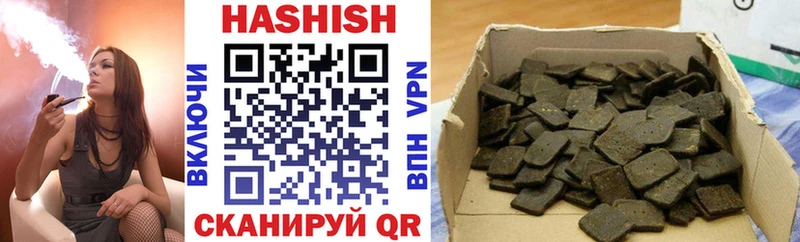 ГАШИШ хэш  где продают   Шагонар 