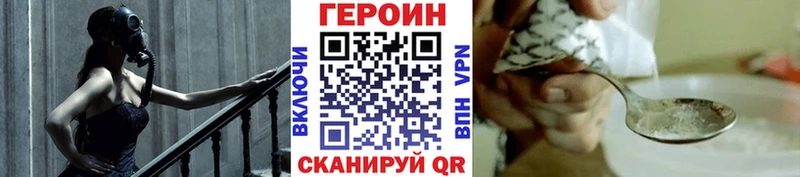 хочу Шагонар ГЕРОИН афганец
