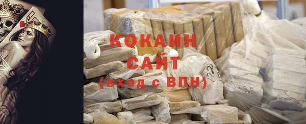 каннабис Новокубанск