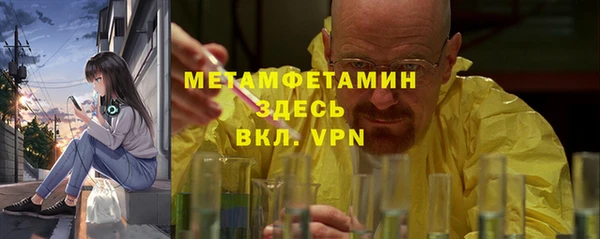 каннабис Новокубанск