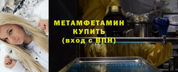 каннабис Новокубанск