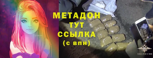 2c-b Новодвинск