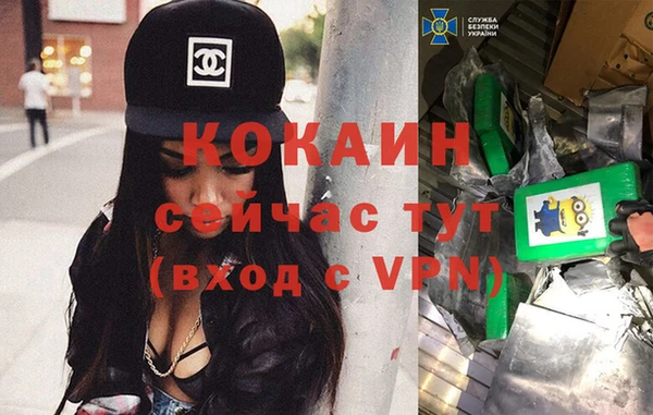 каннабис Новокубанск
