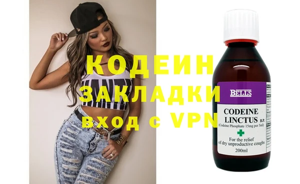 каннабис Новокубанск