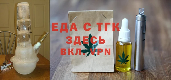 скорость Новозыбков