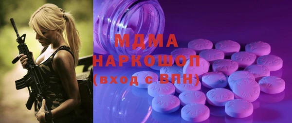 каннабис Новокубанск