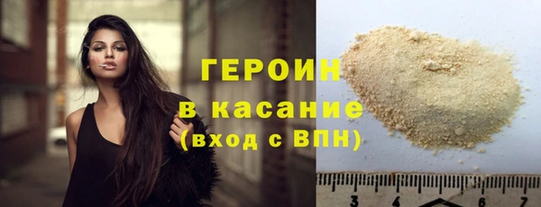 скорость Новозыбков
