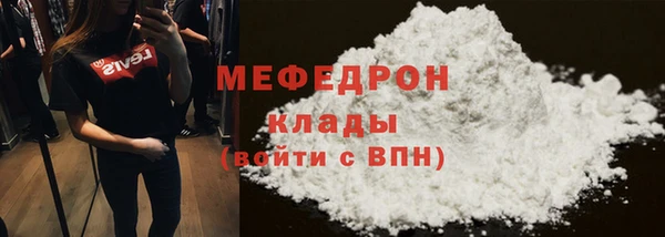 скорость Новозыбков