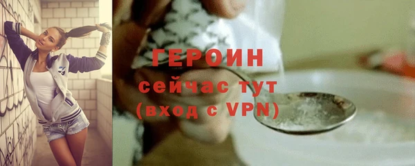 скорость Новозыбков