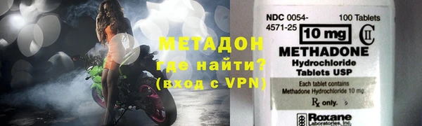 скорость Новозыбков
