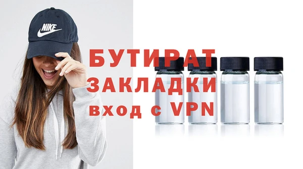 скорость Новозыбков