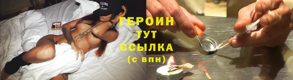 скорость Новозыбков