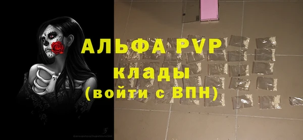 2c-b Новодвинск