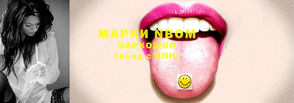 каннабис Новокубанск