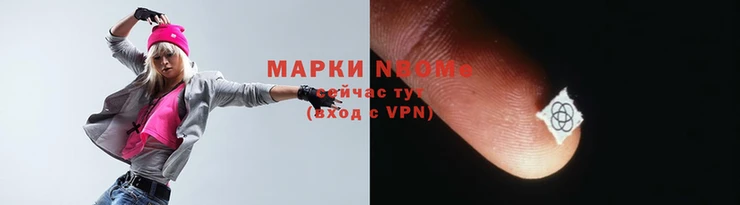 спайс Нея