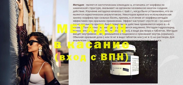 2c-b Новодвинск