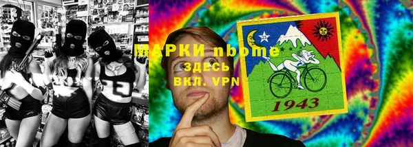 2c-b Новодвинск