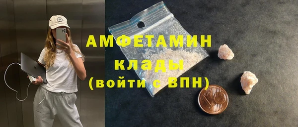 каннабис Новокубанск