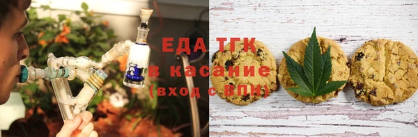 каннабис Новокубанск
