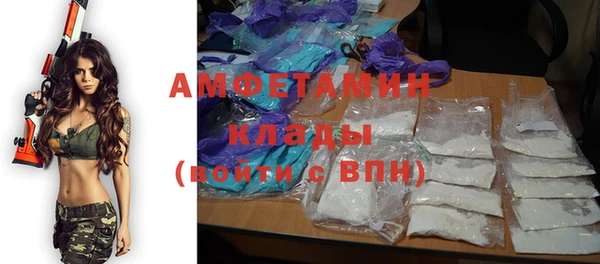 каннабис Новокубанск