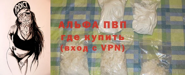каннабис Новокубанск
