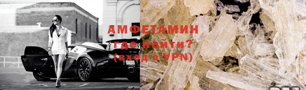 скорость Новозыбков