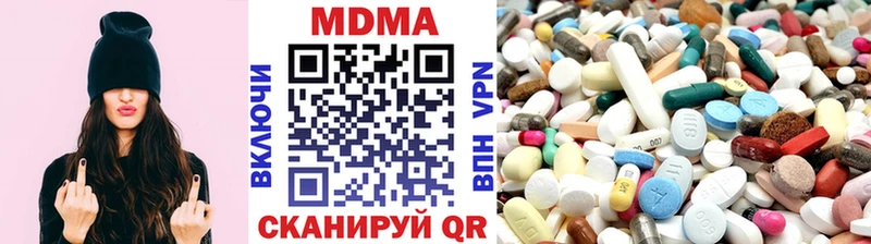 сколько стоит  Шагонар  МДМА молли 