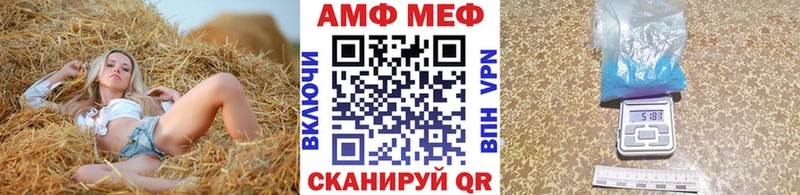 купить закладку  Шагонар  МЕТАМФЕТАМИН винт 