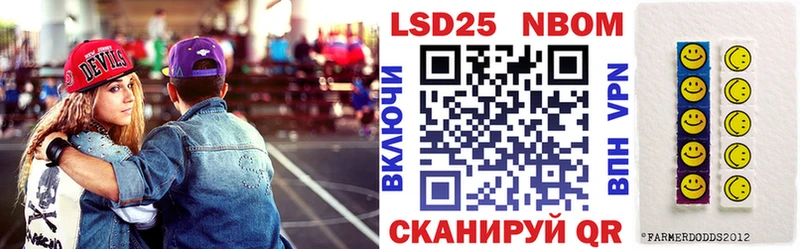 Марки N-bome 1,5мг Шагонар