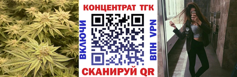 Дистиллят ТГК жижа  Шагонар 